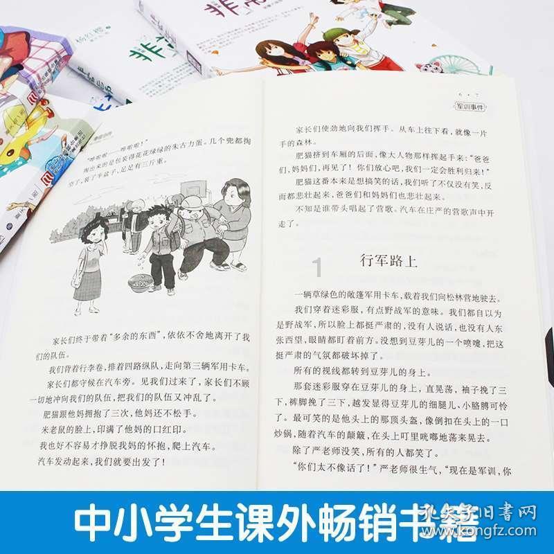 轻质油学名？游戏画面